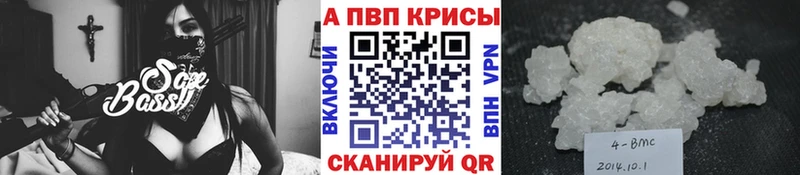 Alpha PVP крисы CK  Шуя 
