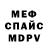 Амфетамин Premium Ronald Stepp