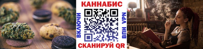 Cannafood марихуана  MEGA ссылка  Шуя 