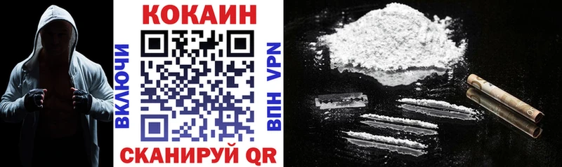 COCAIN Колумбийский  закладки  Шуя 