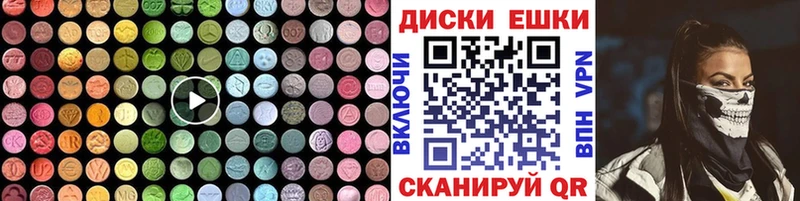 МЕГА как войти Шуя ЭКСТАЗИ MDMA