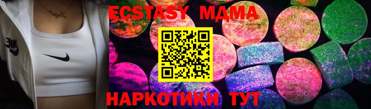 ЭКСТАЗИ Punisher Шуя