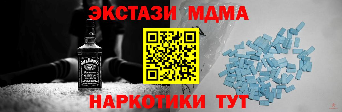 ЭКСТАЗИ DUBAI  Вход с VPN  Ecstasy бентли  Шуя 