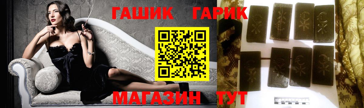Шуя  ГАШ  Вход с VPN  ГАШИШ Premium 