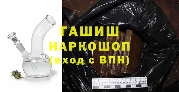 гашиш Алексеевка