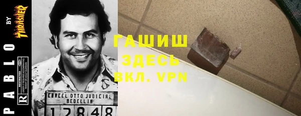 синтетический гашиш Алзамай