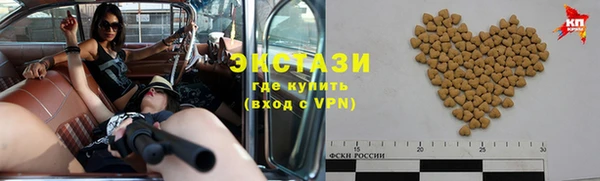 синтетический гашиш Алзамай