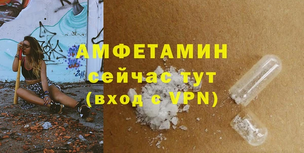 трава Заводоуковск