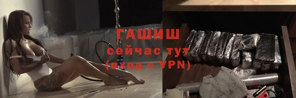 гашиш Алексеевка