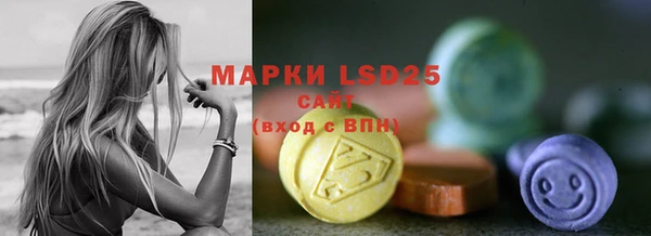 кристаллы Дмитров