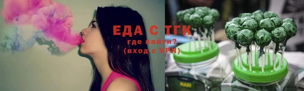 синтетический гашиш Алзамай