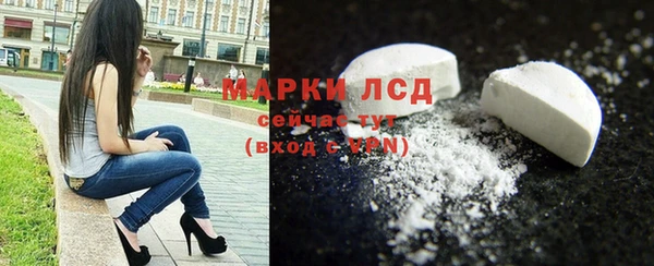 синтетический гашиш Алзамай