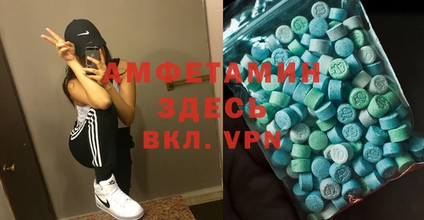 синтетический гашиш Алзамай