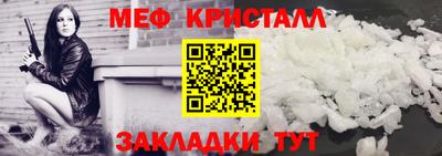 соль ск Белореченск