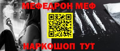 герыч Белорецк