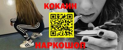 герыч Белорецк
