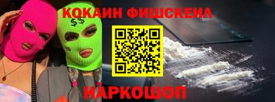 2c-b Бердск