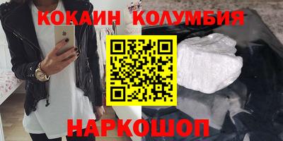 соль ск Белореченск