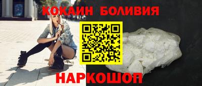 соль ск Белореченск