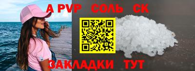 2c-b Бердск