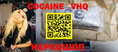 герыч Белорецк