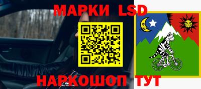 герыч Белорецк