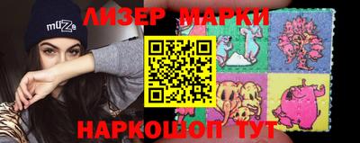 соль ск Белореченск