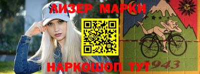 герыч Белорецк