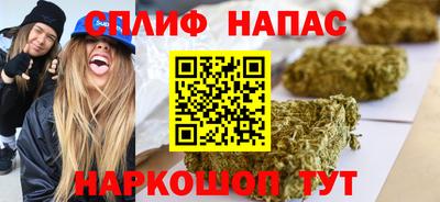 герыч Белорецк
