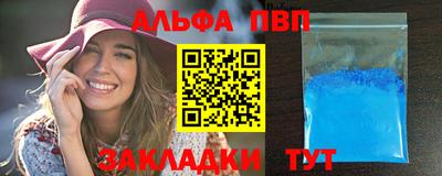 соль ск Белореченск