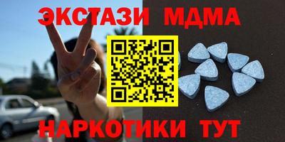 герыч Белорецк