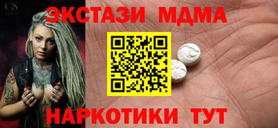 дмт Братск
