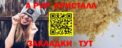 соль ск Белореченск