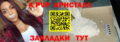 соль ск Белореченск