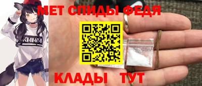 герыч Белорецк