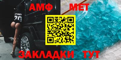 герыч Белорецк