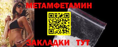 герыч Белорецк