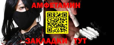 прущая мука Боровичи
