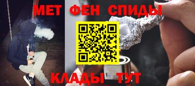 герыч Белорецк
