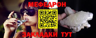 соль ск Белореченск