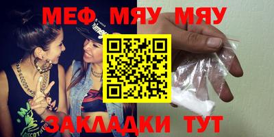 прущая мука Боровичи