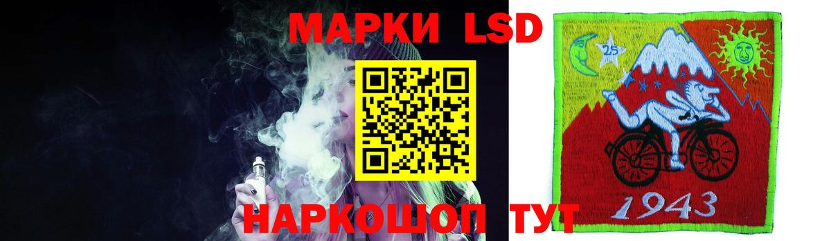 ЛСД экстази ecstasy  Вход с VPN  Шуя 