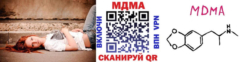 МДМА молли  Шуя 