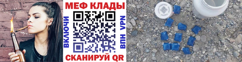 как найти   Шуя  Мефедрон VHQ 