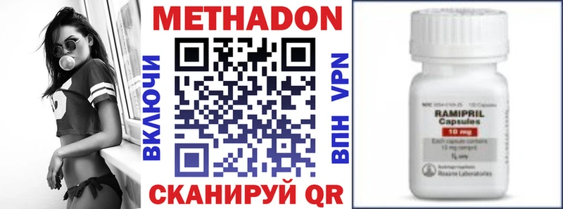 KRAKEN как войти  Шуя  МЕТАДОН кристалл  купить наркотики цена 