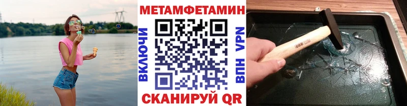 сайты даркнета состав  Шуя  Первитин мет 