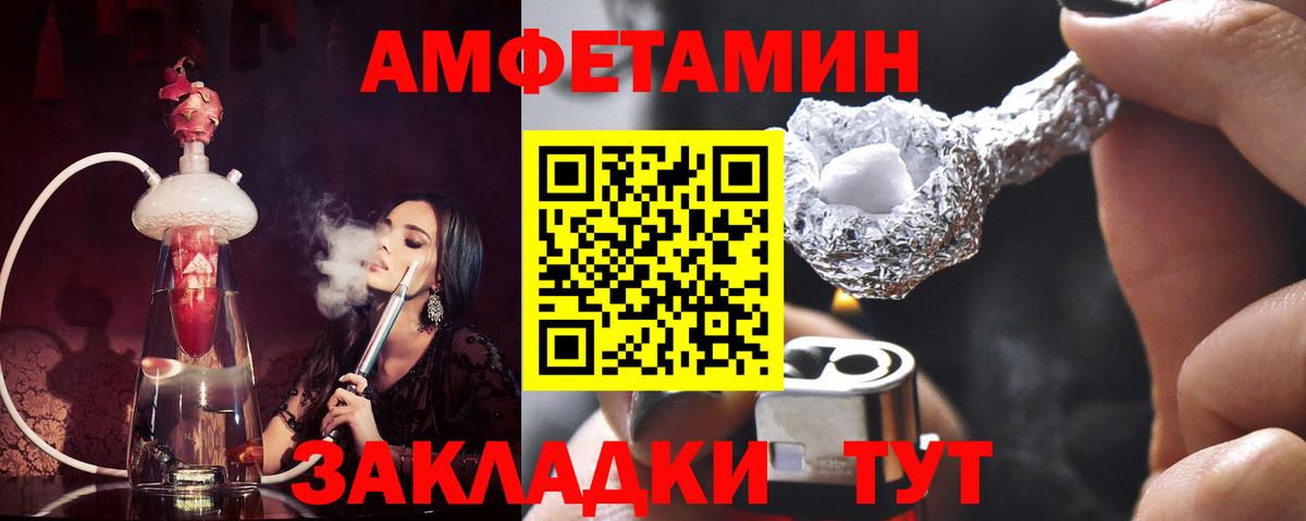Метамфетамин кристалл Шуя
