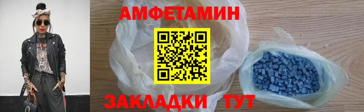 Первитин Methamphetamine  Вход с VPN  Метамфетамин  Первитин Methamphetamine  Шуя 