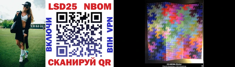 KRAKEN tor  маркетплейс формула  Марки 25I-NBOMe 1500мкг  Шуя 