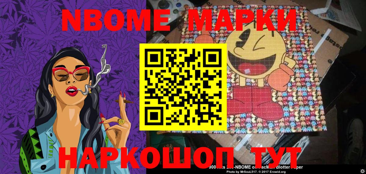 Шуя  Экстази  Бошки Шишки  ТГК  МЕФ   ГАШ  Вход с VPN  MDMA 